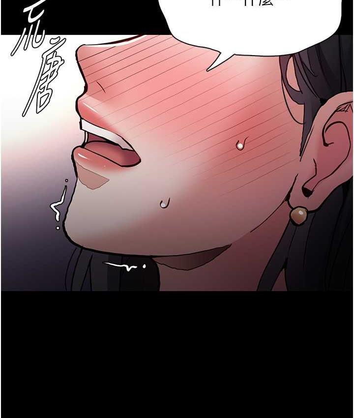 第83话-巨乳妹的鲜鲍滋味 - 第14.jpg页