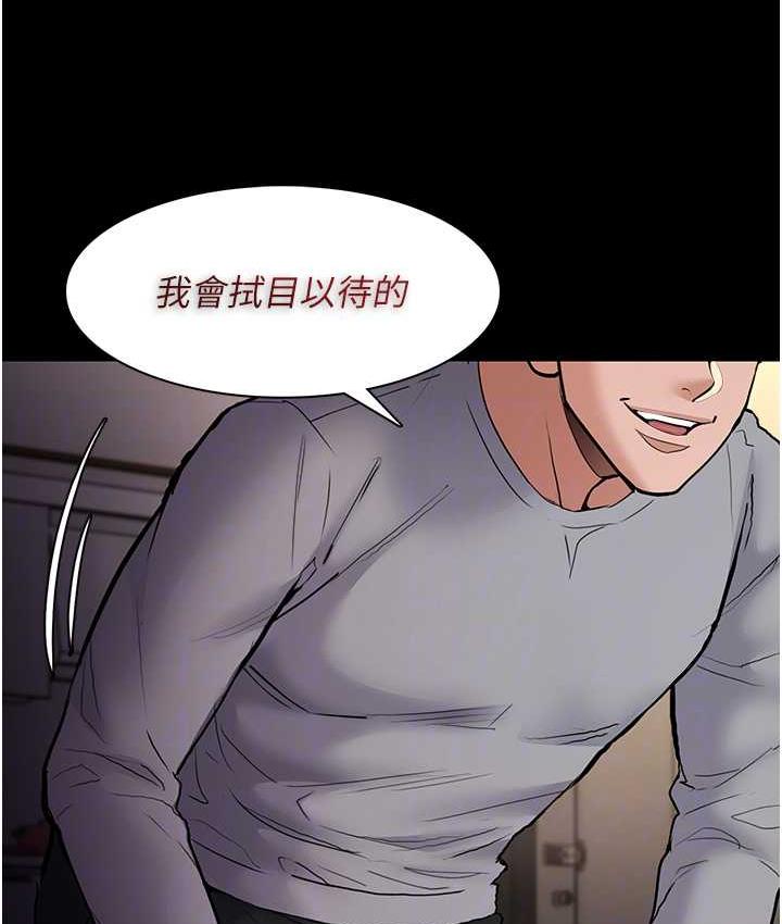 第83话-巨乳妹的鲜鲍滋味 - 第15.jpg页