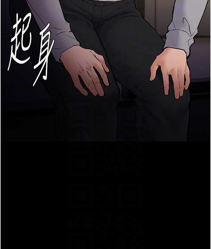 第83话-巨乳妹的鲜鲍滋味 - 第16.jpg页