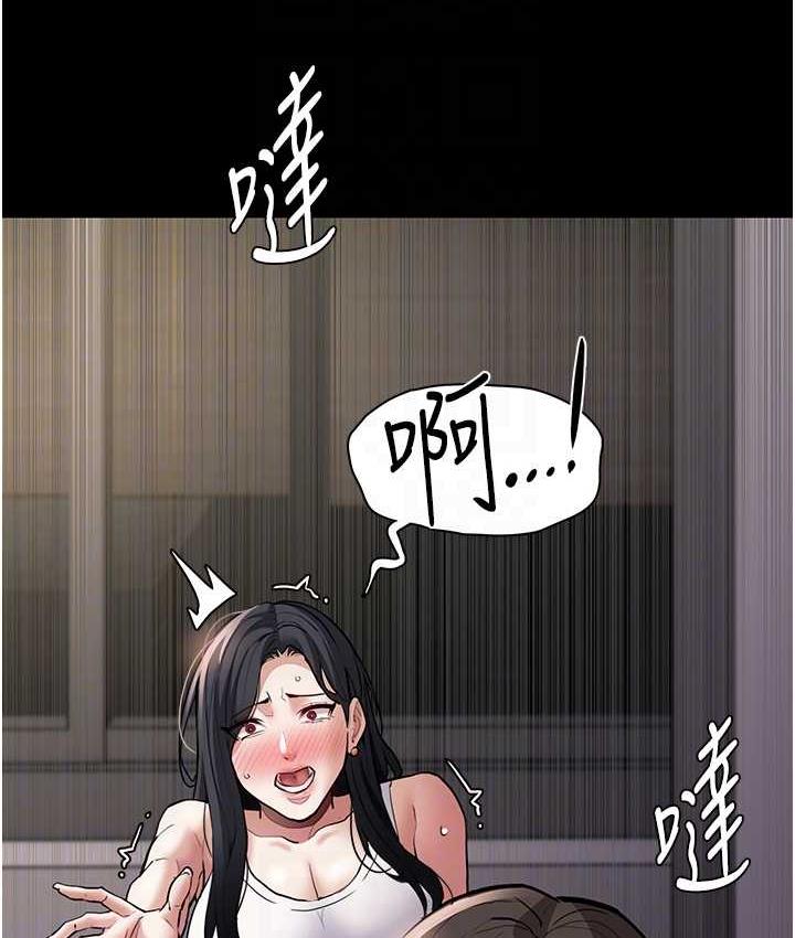 第83话-巨乳妹的鲜鲍滋味 - 第17.jpg页