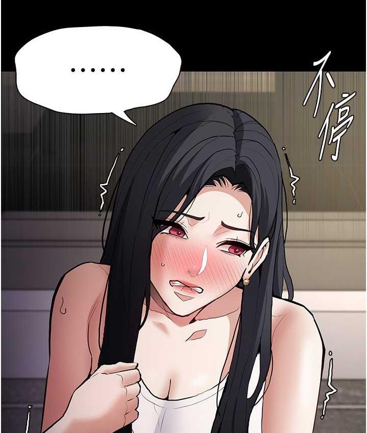 第83话-巨乳妹的鲜鲍滋味 - 第22.jpg页