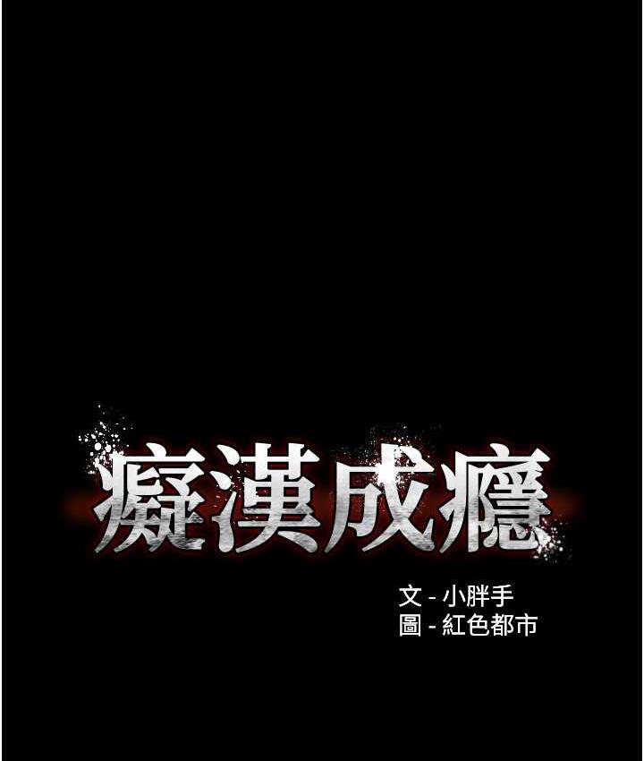第83话-巨乳妹的鲜鲍滋味 - 第24.jpg页