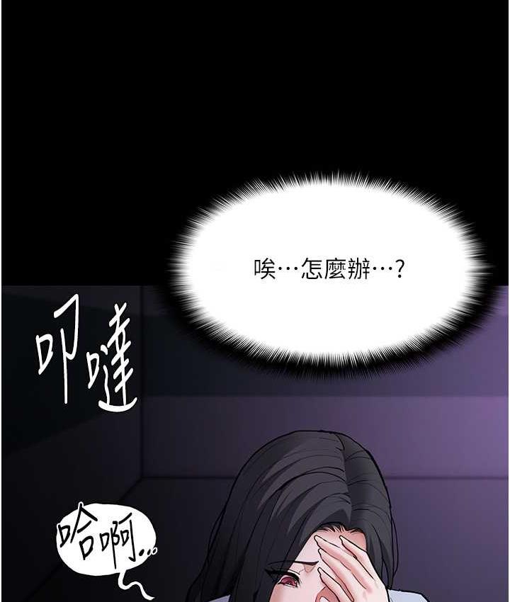 第83话-巨乳妹的鲜鲍滋味 - 第27.jpg页