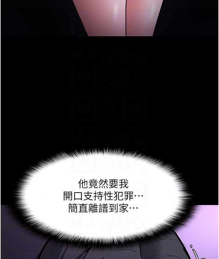 第83话-巨乳妹的鲜鲍滋味 - 第29.jpg页