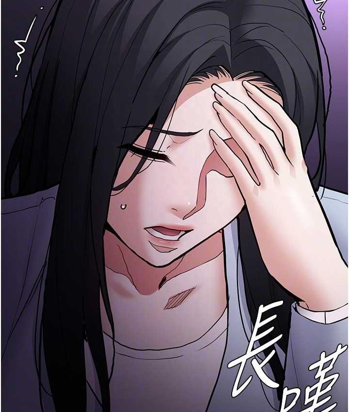 第83话-巨乳妹的鲜鲍滋味 - 第30.jpg页