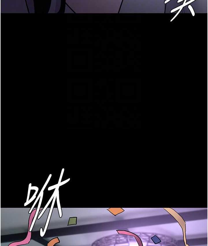 第83话-巨乳妹的鲜鲍滋味 - 第31.jpg页