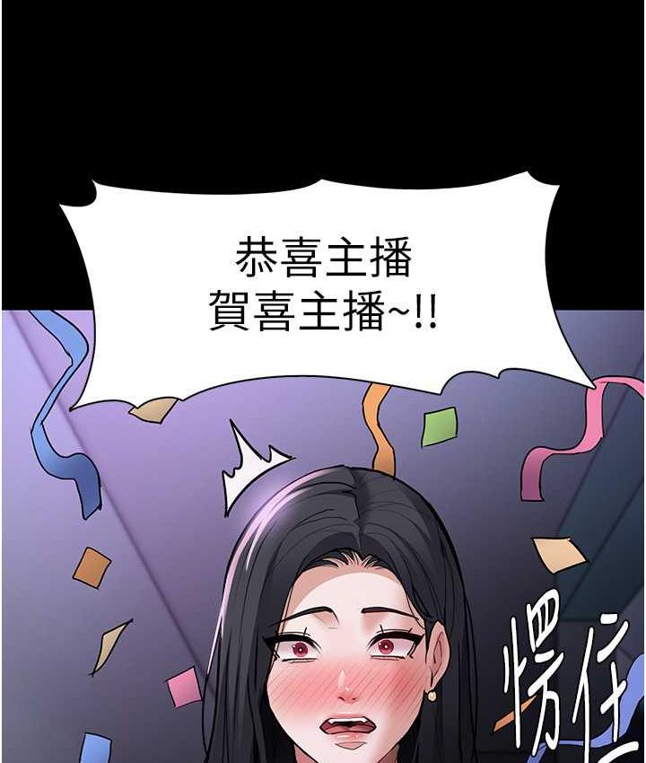 第83话-巨乳妹的鲜鲍滋味 - 第33.jpg页