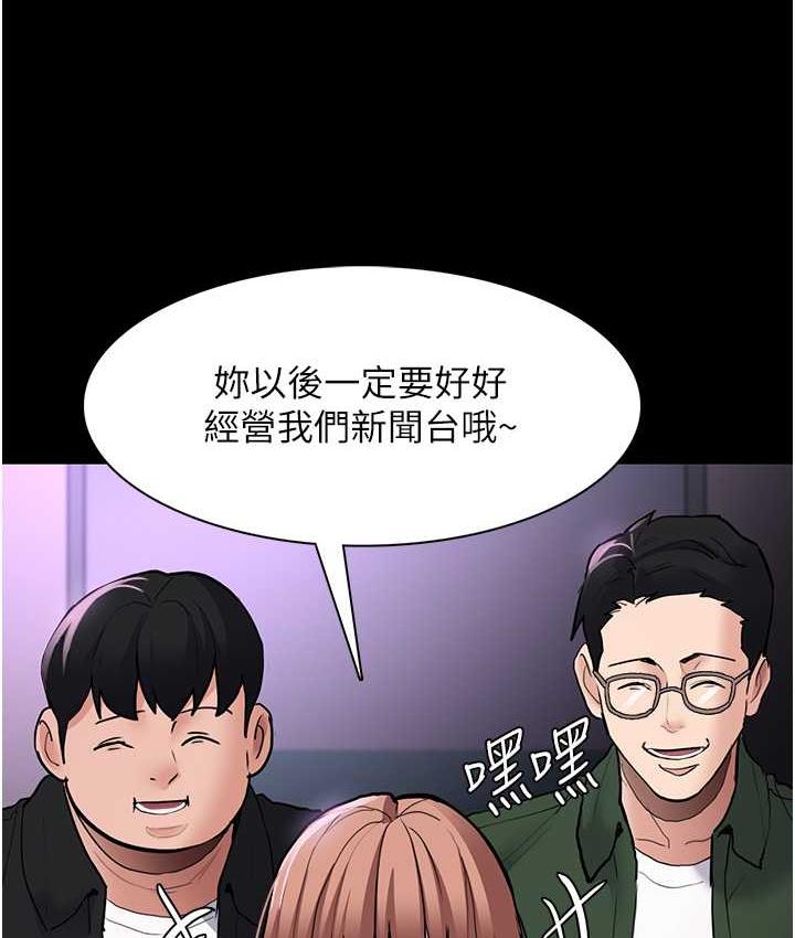 第83话-巨乳妹的鲜鲍滋味 - 第35.jpg页