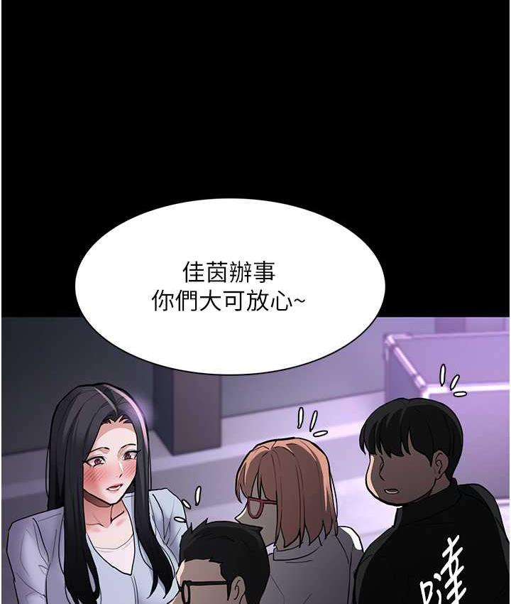 第83话-巨乳妹的鲜鲍滋味 - 第38.jpg页