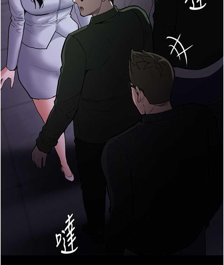 第83话-巨乳妹的鲜鲍滋味 - 第39.jpg页