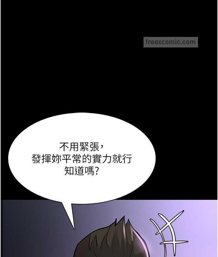 第83话-巨乳妹的鲜鲍滋味 - 第40.jpg页