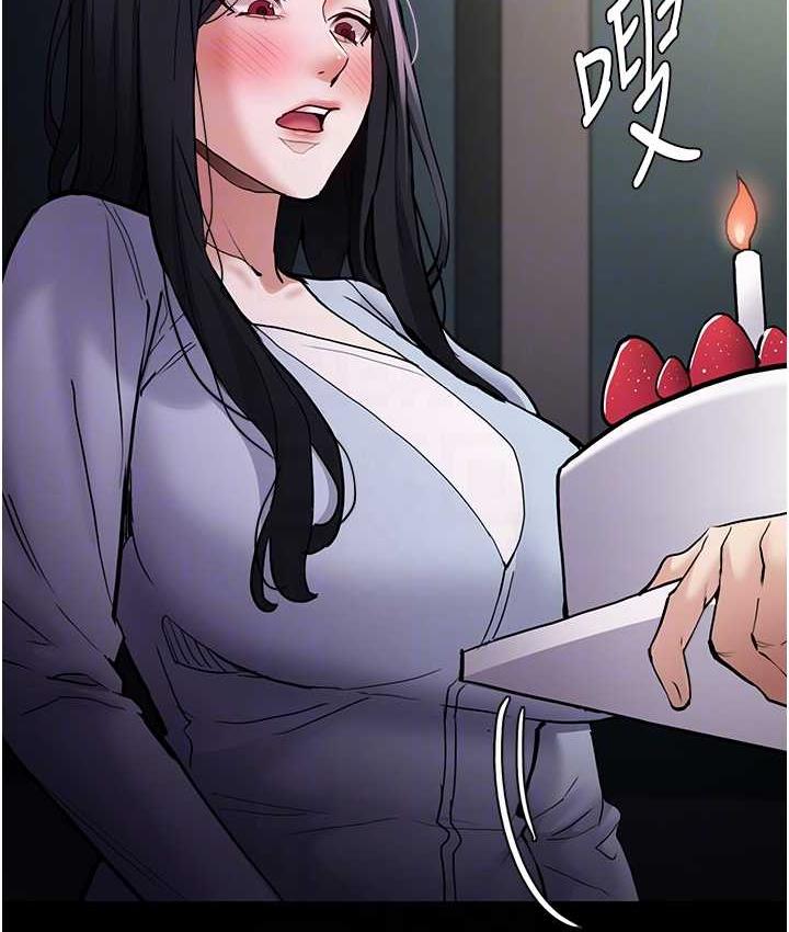 第83话-巨乳妹的鲜鲍滋味 - 第43.jpg页