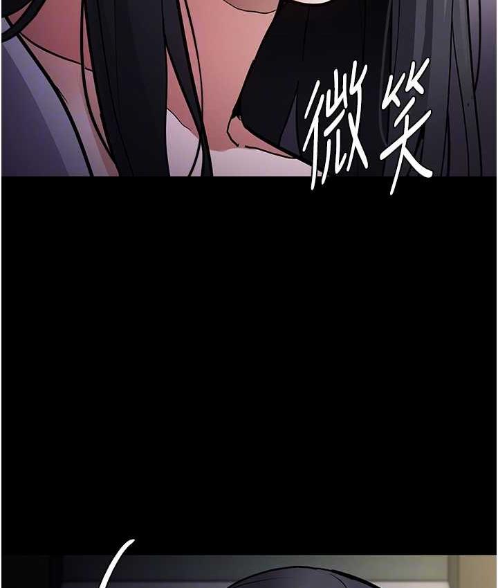 第83话-巨乳妹的鲜鲍滋味 - 第45.jpg页