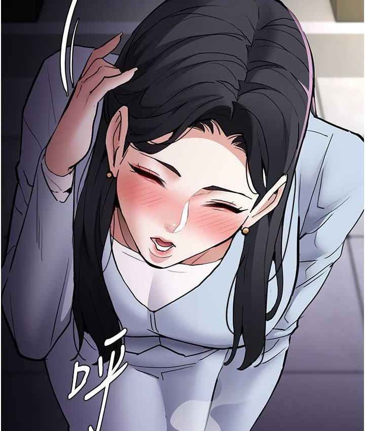 第83话-巨乳妹的鲜鲍滋味 - 第46.jpg页