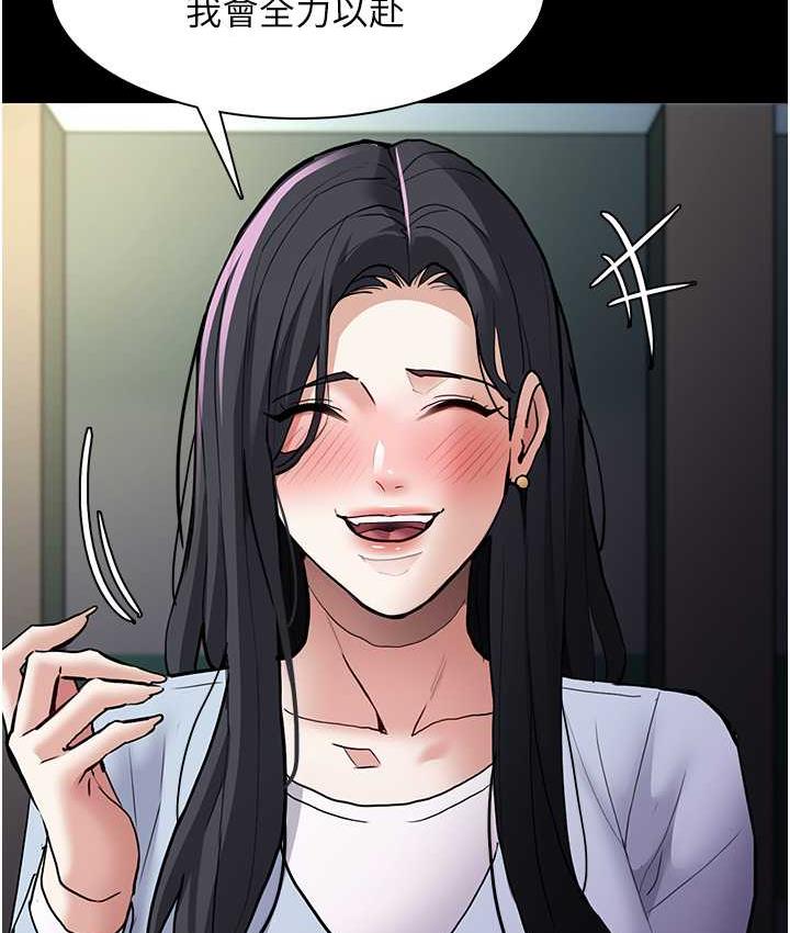 第83话-巨乳妹的鲜鲍滋味 - 第48.jpg页