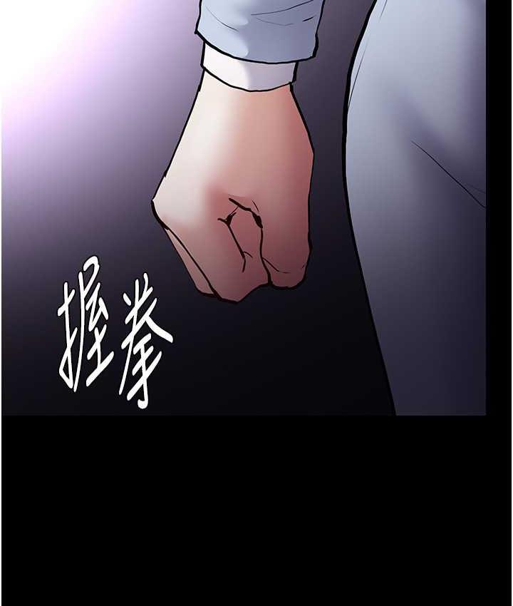 第83话-巨乳妹的鲜鲍滋味 - 第53.jpg页