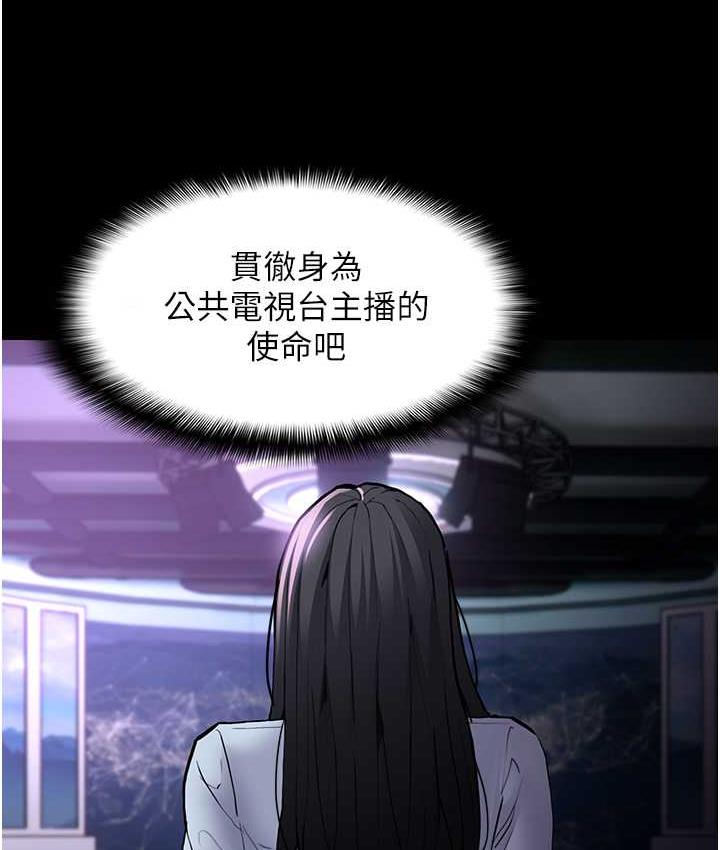 第83话-巨乳妹的鲜鲍滋味 - 第54.jpg页