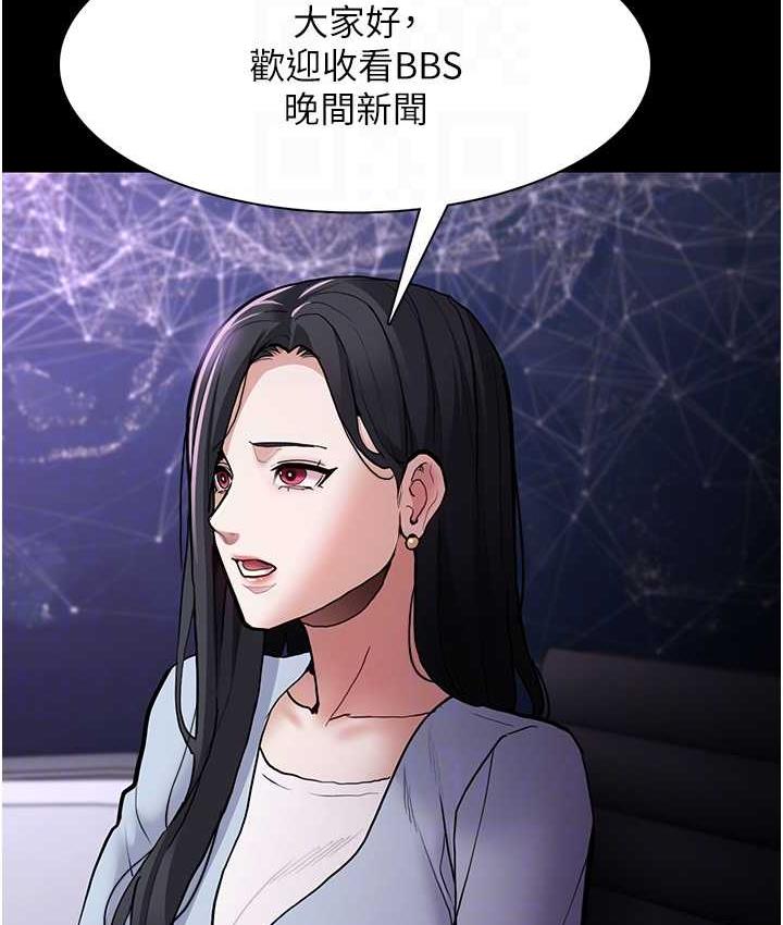 第83话-巨乳妹的鲜鲍滋味 - 第58.jpg页