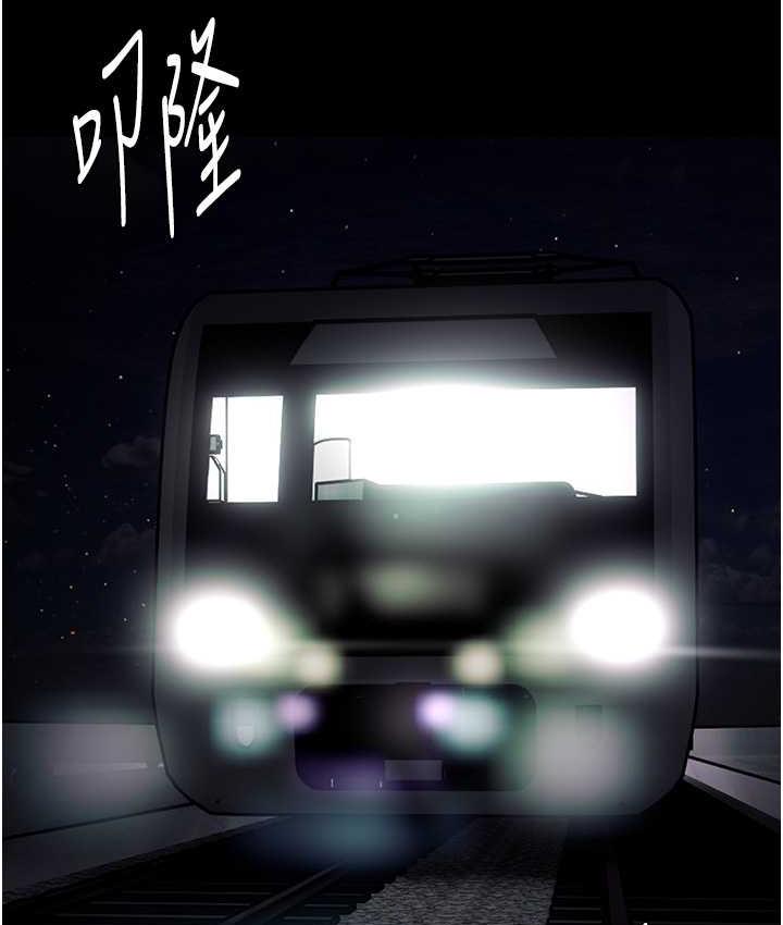 第83话-巨乳妹的鲜鲍滋味 - 第61.jpg页