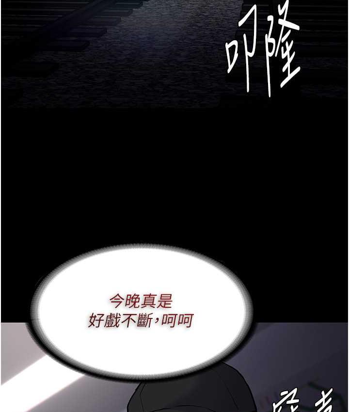 第83话-巨乳妹的鲜鲍滋味 - 第62.jpg页