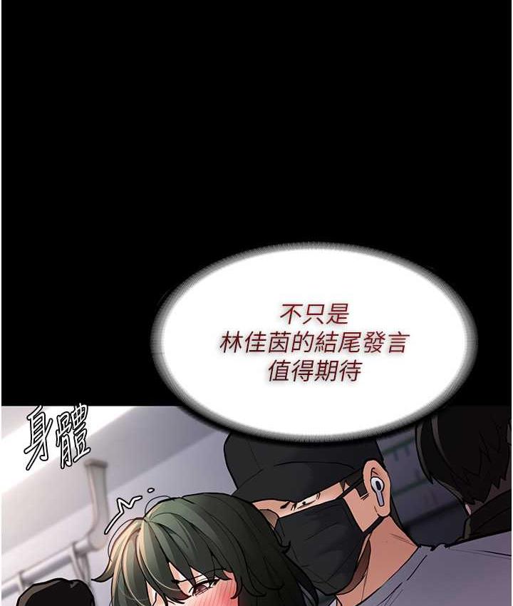 第83话-巨乳妹的鲜鲍滋味 - 第64.jpg页