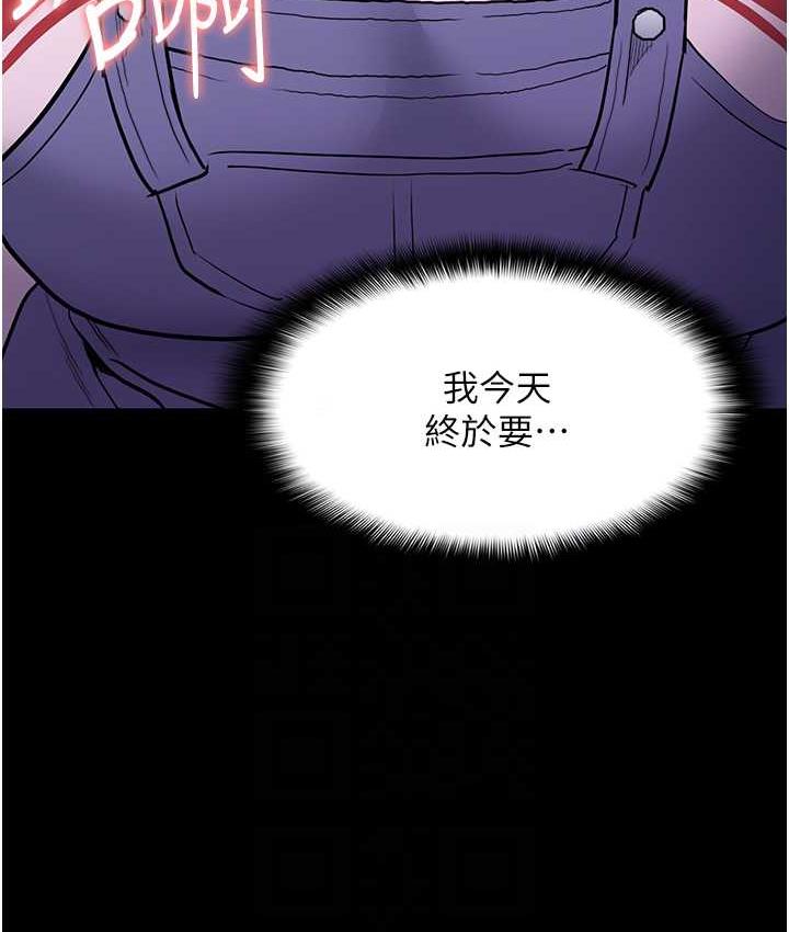 第83话-巨乳妹的鲜鲍滋味 - 第69.jpg页