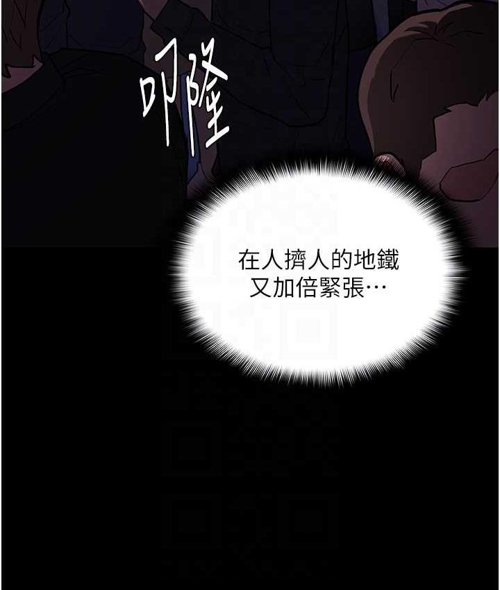 第83话-巨乳妹的鲜鲍滋味 - 第71.jpg页