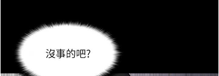 第83话-巨乳妹的鲜鲍滋味 - 第72.jpg页