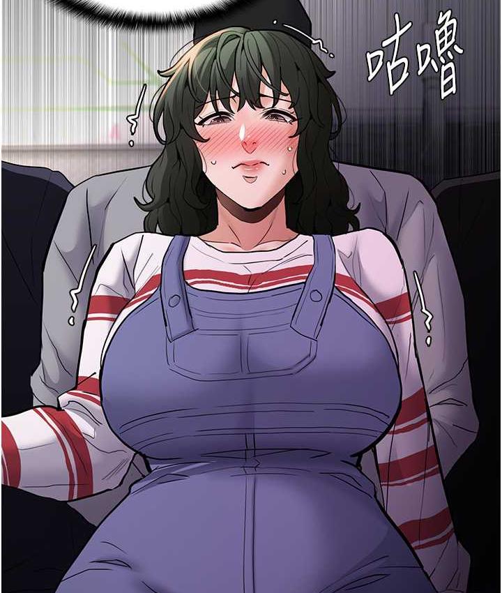 第83话-巨乳妹的鲜鲍滋味 - 第73.jpg页