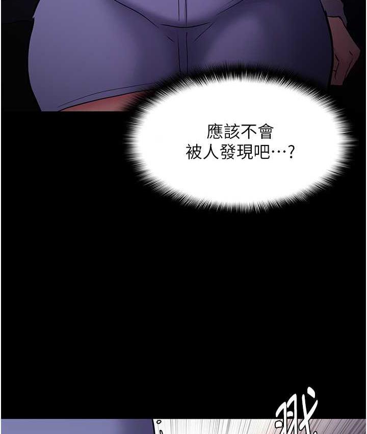 第83话-巨乳妹的鲜鲍滋味 - 第74.jpg页