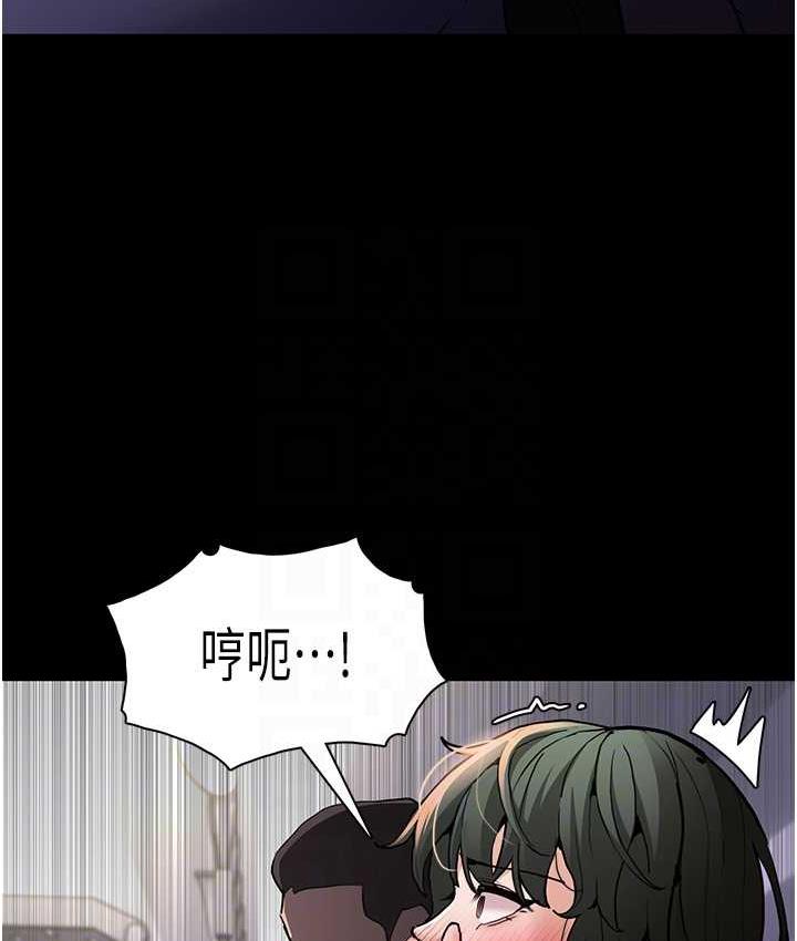 第83话-巨乳妹的鲜鲍滋味 - 第76.jpg页
