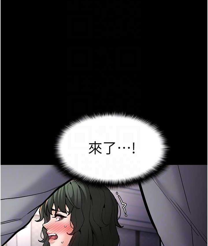 第83话-巨乳妹的鲜鲍滋味 - 第78.jpg页