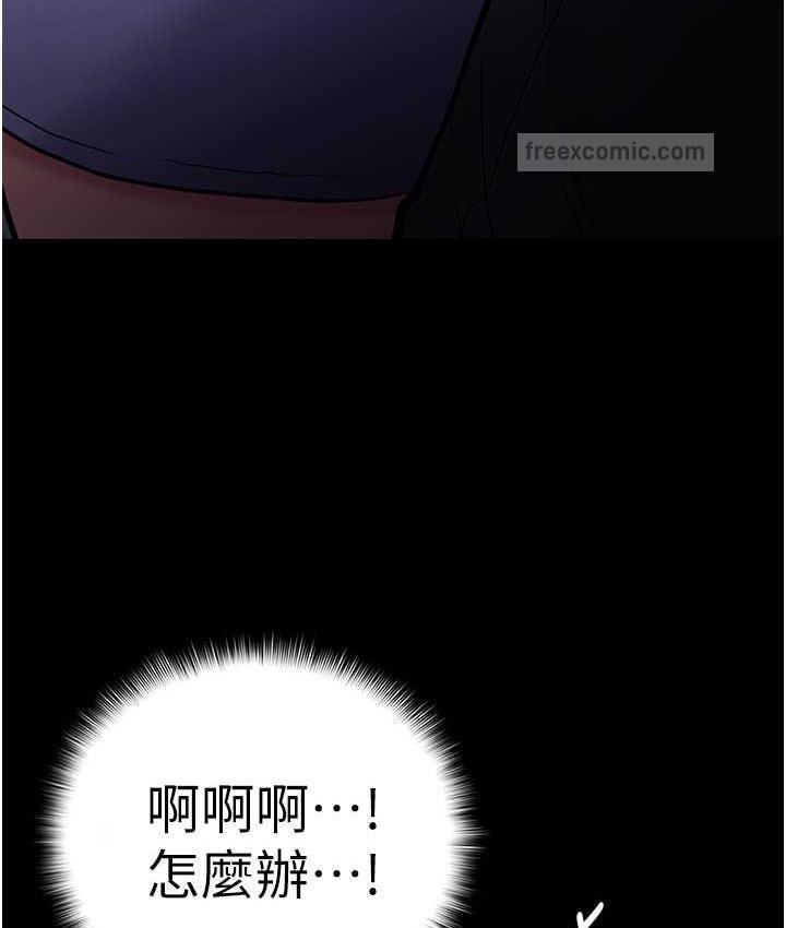 第83话-巨乳妹的鲜鲍滋味 - 第80.jpg页