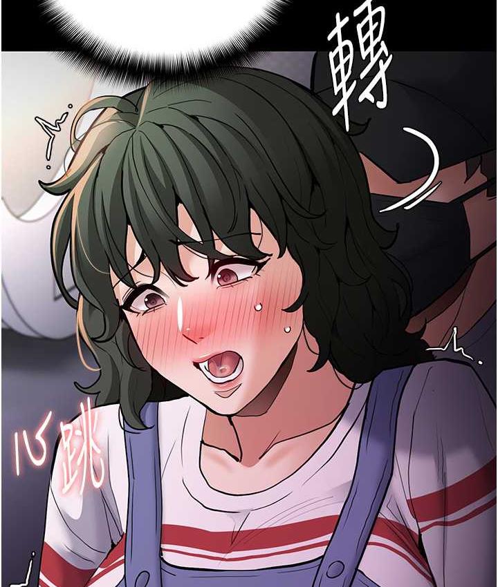 第83话-巨乳妹的鲜鲍滋味 - 第81.jpg页