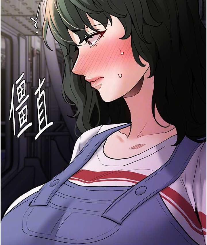 第83话-巨乳妹的鲜鲍滋味 - 第85.jpg页