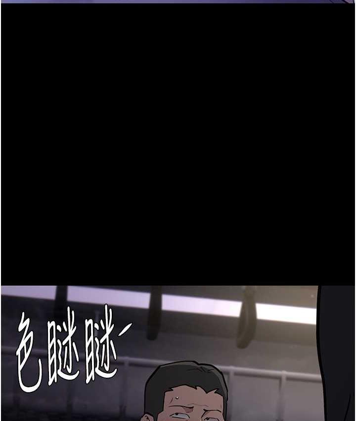 第83话-巨乳妹的鲜鲍滋味 - 第86.jpg页