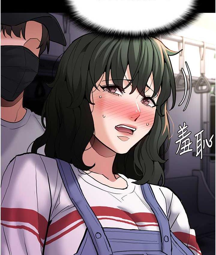 第83话-巨乳妹的鲜鲍滋味 - 第89.jpg页