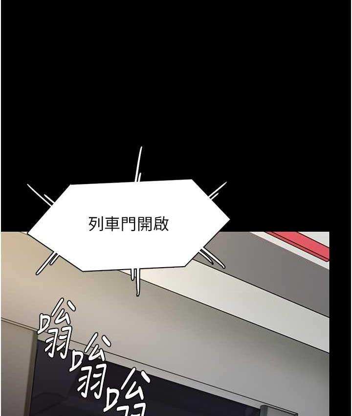 第83话-巨乳妹的鲜鲍滋味 - 第93.jpg页