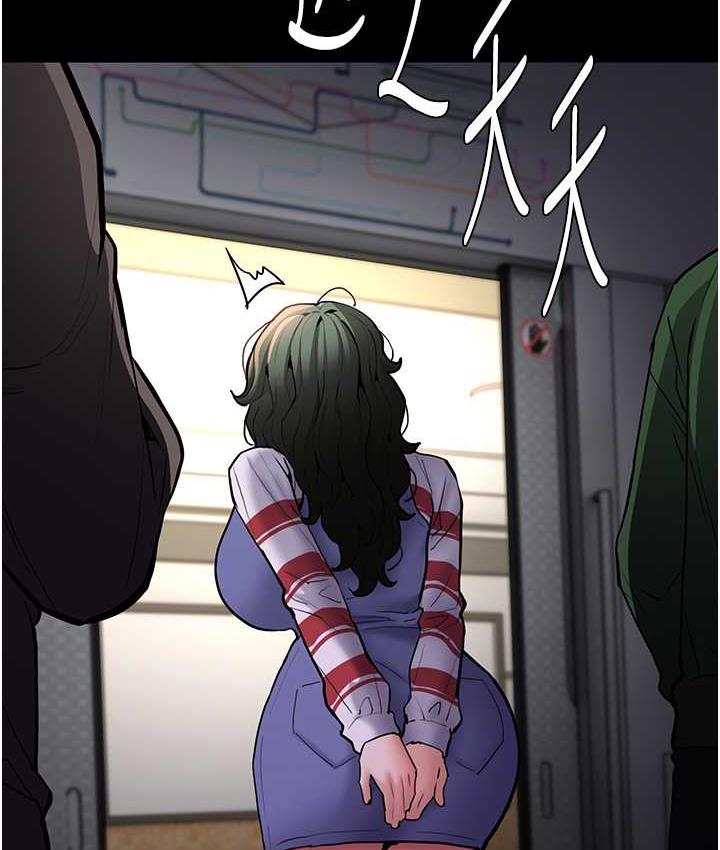 第83话-巨乳妹的鲜鲍滋味 - 第95.jpg页