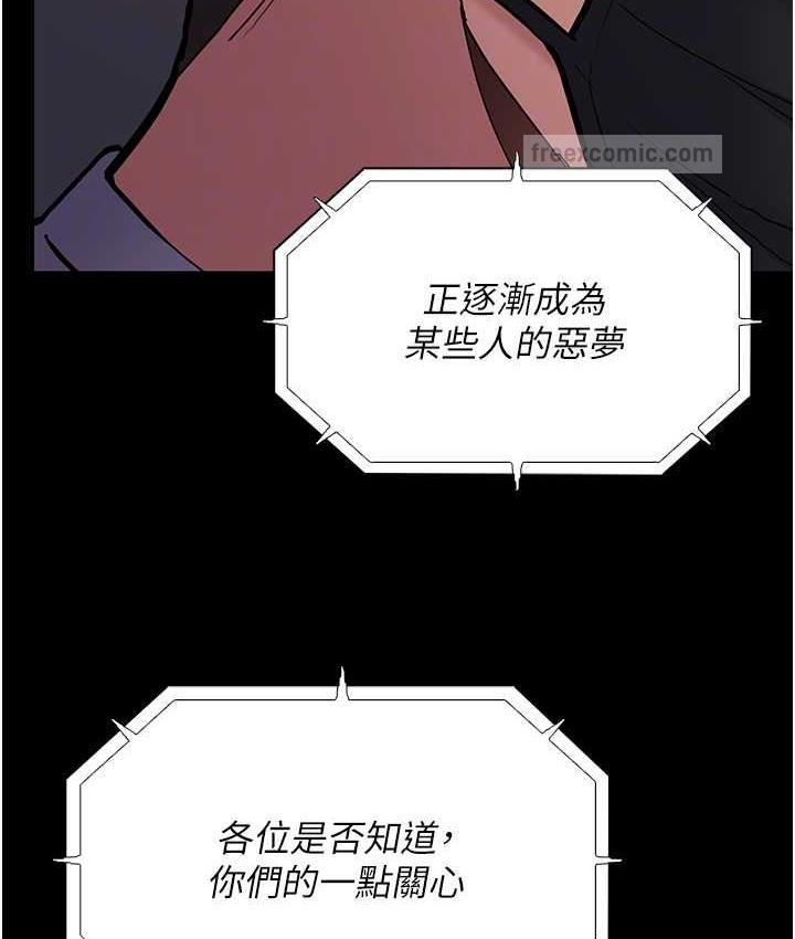 第83话-巨乳妹的鲜鲍滋味 - 第100.jpg页