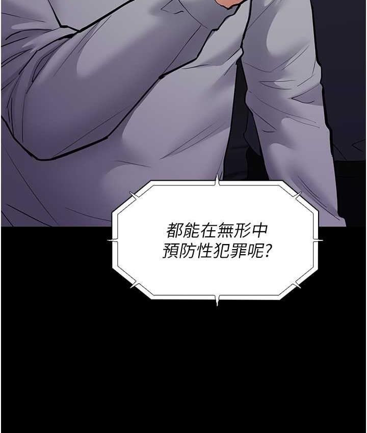 第83话-巨乳妹的鲜鲍滋味 - 第102.jpg页