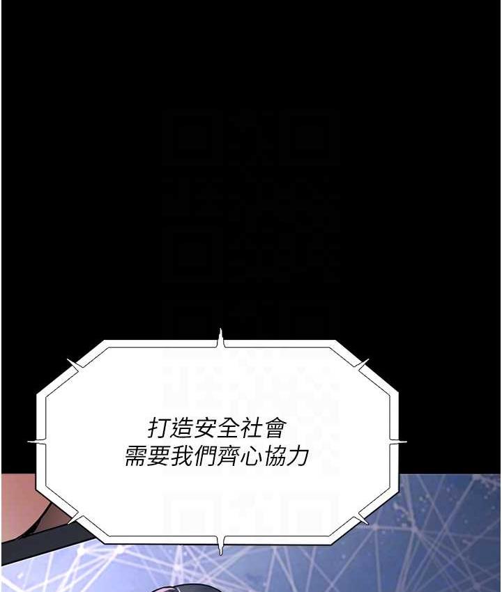 第83话-巨乳妹的鲜鲍滋味 - 第103.jpg页