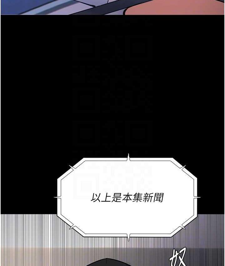 第83话-巨乳妹的鲜鲍滋味 - 第105.jpg页