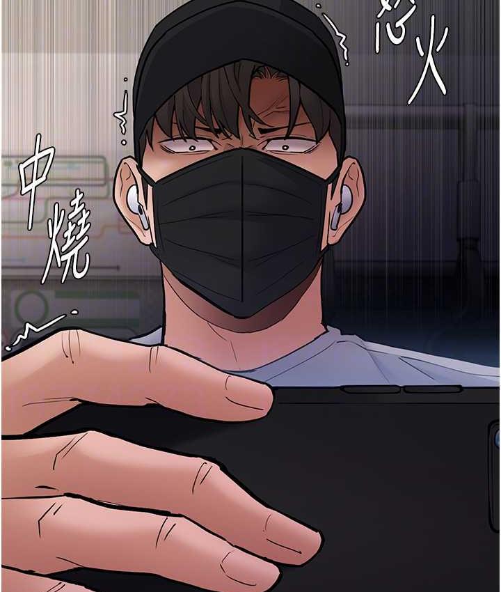 第83话-巨乳妹的鲜鲍滋味 - 第106.jpg页