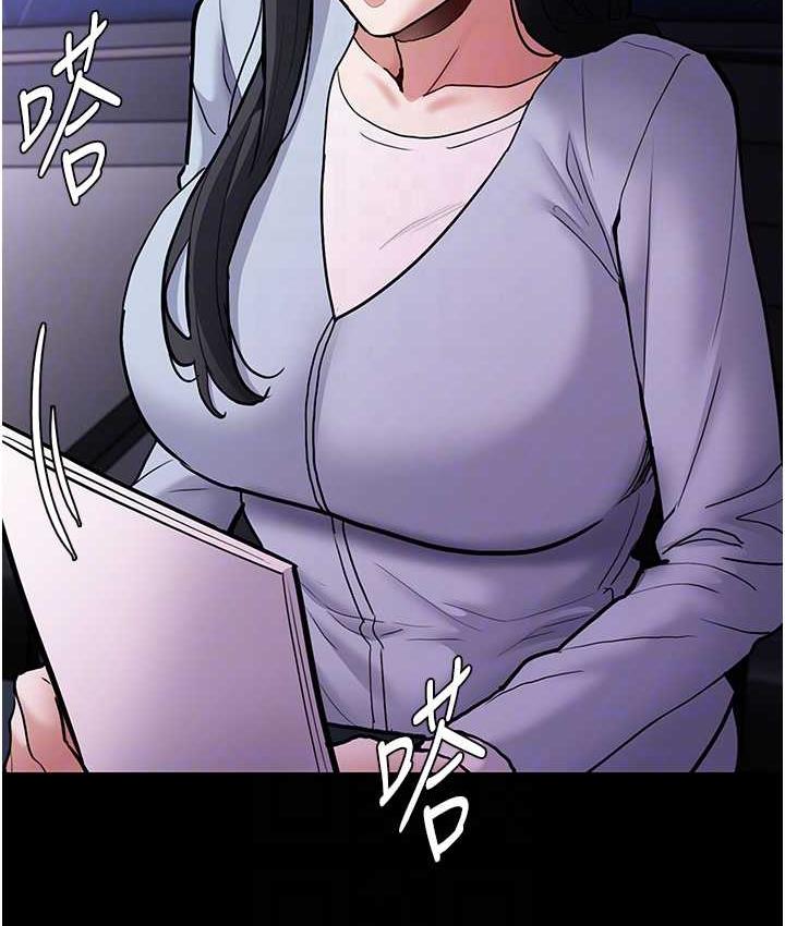 第83话-巨乳妹的鲜鲍滋味 - 第111.jpg页