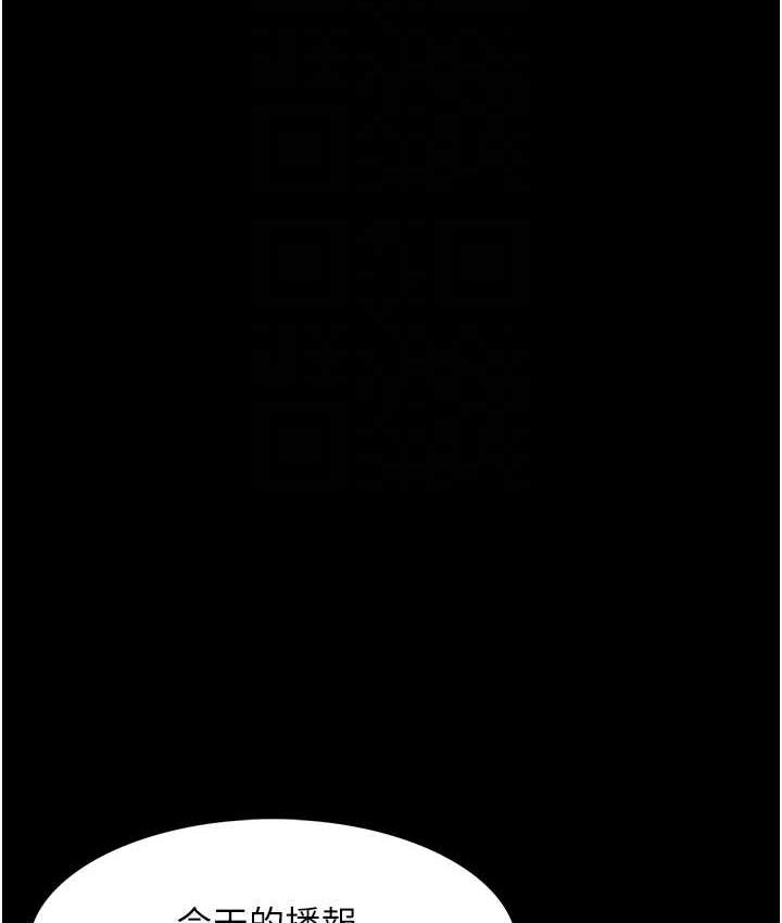 第83话-巨乳妹的鲜鲍滋味 - 第113.jpg页