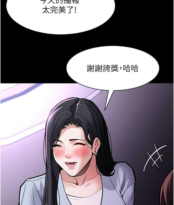第83话-巨乳妹的鲜鲍滋味 - 第114.jpg页