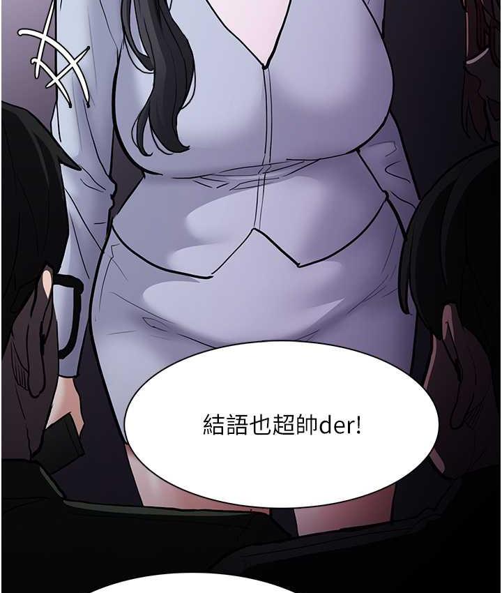 第83话-巨乳妹的鲜鲍滋味 - 第115.jpg页