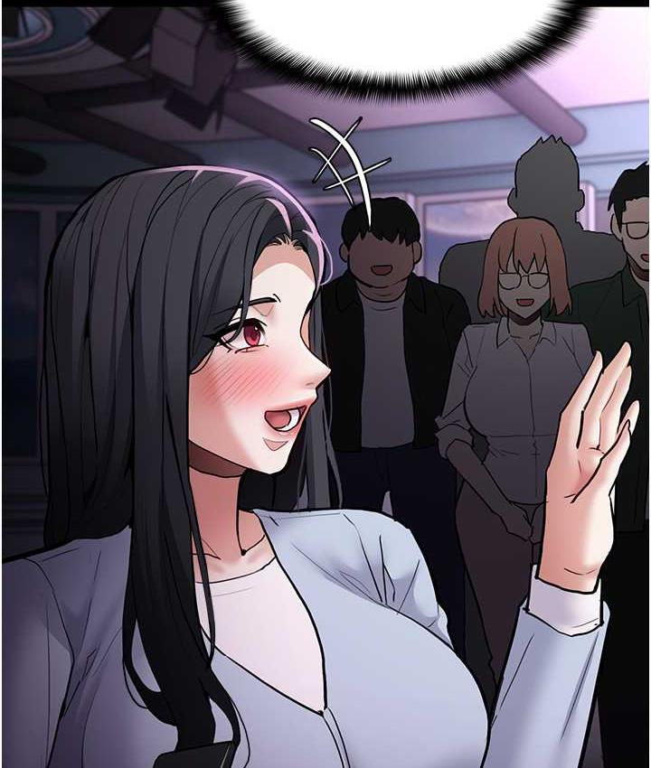 第83话-巨乳妹的鲜鲍滋味 - 第117.jpg页