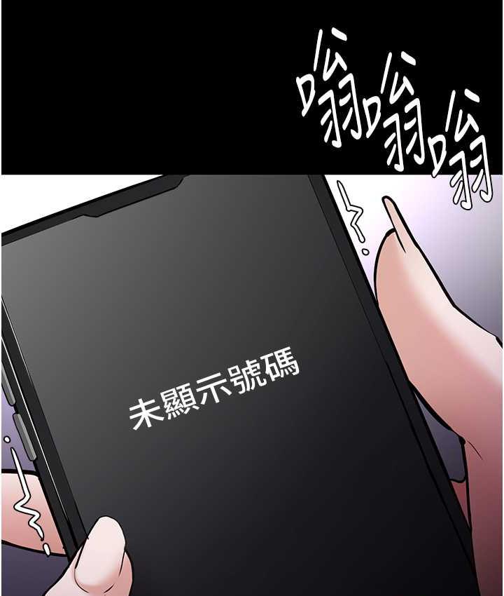 第83话-巨乳妹的鲜鲍滋味 - 第119.jpg页